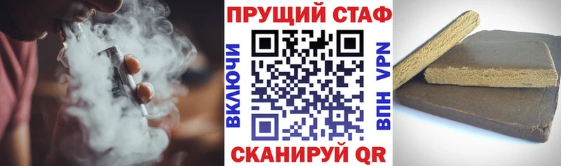 Наркота Адыгейск Бошки Шишки  МЕФ  СК  АМФЕТАМИН  ГАШ 