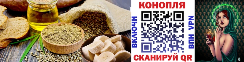 Печенье с ТГК конопля  Адыгейск 