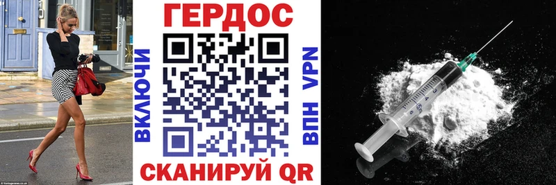 где можно купить наркотик  Адыгейск  ГЕРОИН герыч 