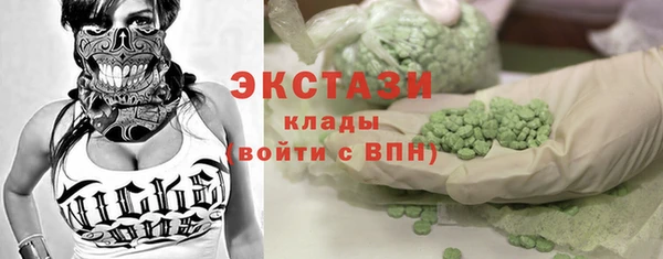 шишки Абдулино