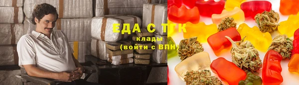 прущий лед Абаза