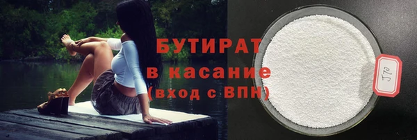 шишки Абдулино