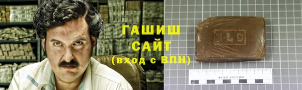 шишки Абдулино