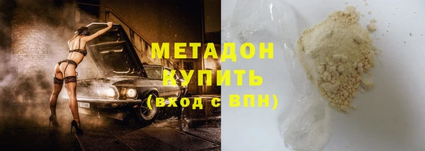 прущий лед Абаза