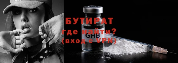 прущая мука Медногорск