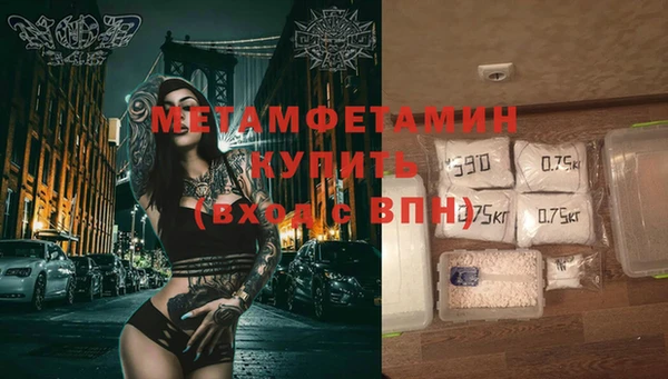 прущий лед Абаза