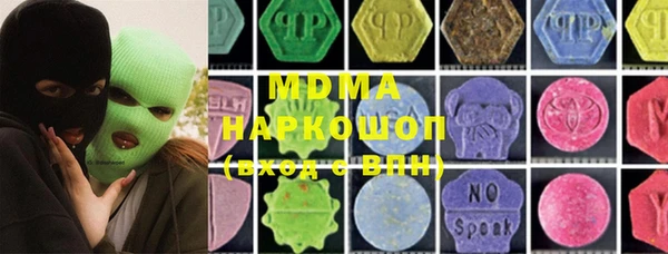прущий лед Абаза