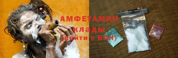 шишки Абдулино