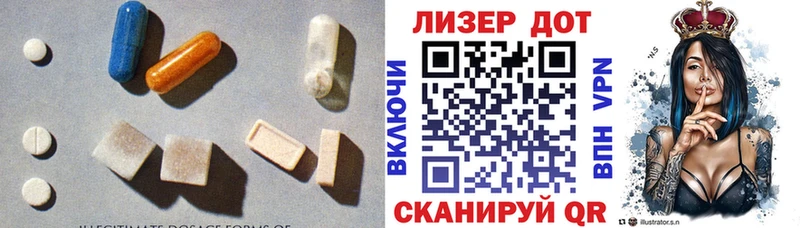 LSD-25 экстази ecstasy  сколько стоит  Адыгейск 