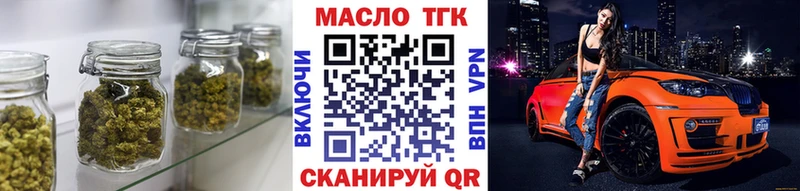 Дистиллят ТГК Wax Адыгейск